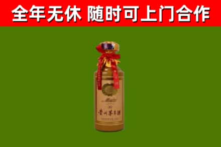 淳安回收茅台价格