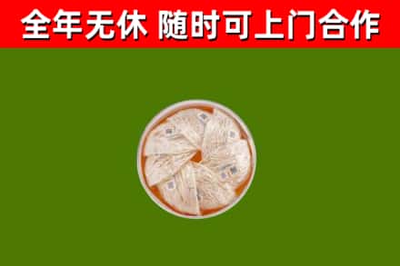 淳安回收燕窝价格