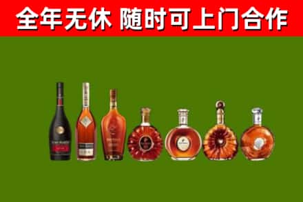 淳安回收洋酒