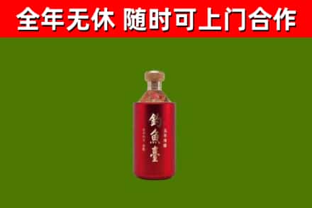 淳安回收钓鱼台