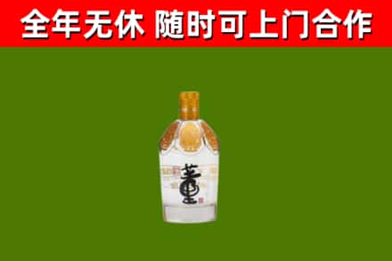 淳安回收董酒