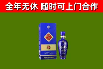 淳安回收杜康