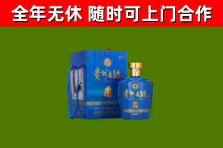 淳安回收贵州大曲