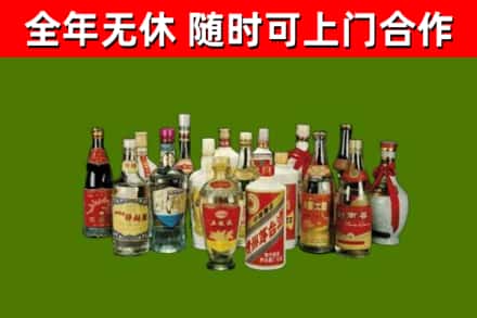 淳安回收白酒