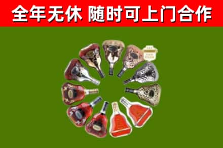 淳安回收XO