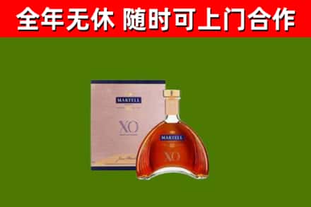 淳安烟酒回收马爹利洋酒.jpg